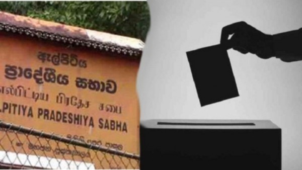 எல்பிட்டிய பிரதேச சபைத் தேர்தலில் 15 ஆசனங்களைக் கைப்பற்றி தேசிய மக்கள் சக்தி முன்னிலை! 