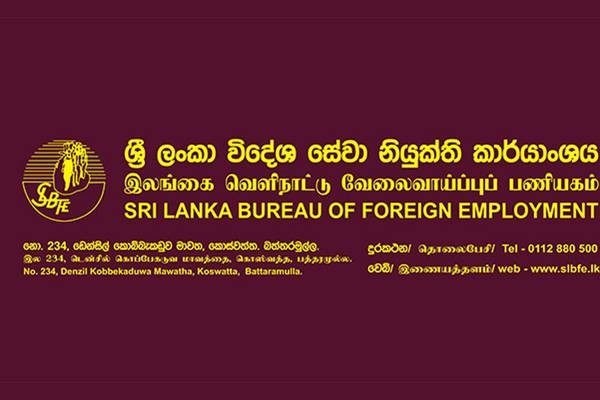 E-8 விசா முறையின் கீழ் பணம் செலுத்த வேண்டாம் - இலங்கையர்களுக்கு முக்கிய அறிவிப்பு 