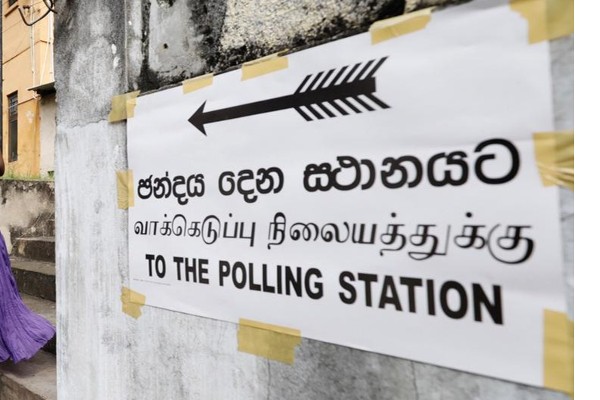 நெருங்கும் பொதுத் தேர்தல் - நாடு முழுவதும் பலப்படுத்தப்பட்ட பாதுகாப்பு திட்டம்! 