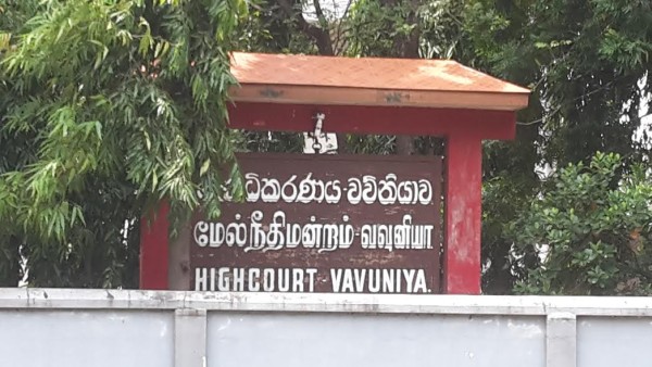 பயங்கரவாத தடைச்சட்டத்தின் கீழ் கைது செய்யப்பட்ட மூவர் விடுதலை..! 