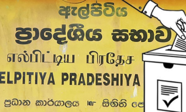 எல்பிட்டிய பிரதேச சபையின் தவிசாளர், உப தவிசாளர் பெயர்கள் வர்த்தமானியில் வெளியானது 