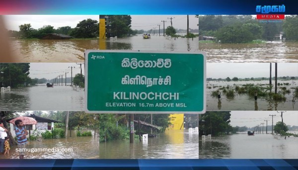 நிலவும் சீரற்ற காலநிலை; கிளிநொச்சியில் 248 குடும்பங்கள் பாதிப்பு..! 