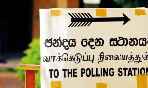 உள்ளூராட்சி சபைத் தேர்தல் திகதிகள் தொடர்பில் தேர்தல்கள் ஆணைக்குழுவின் தீர்மானம் 