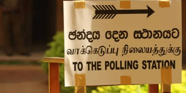 உயர்தரப் பரீட்சையின் பின்னரே உள்ளூராட்சி தேர்தல் தொடர்பான அறிவிப்பு! தேர்தல் ஆணையம் முடிவு 