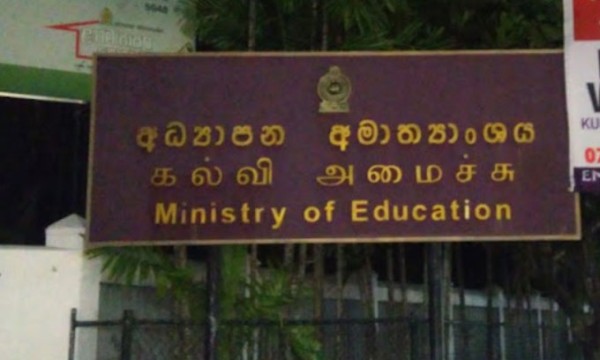 பாடசாலை மாணவர்களுக்கான மானியத் திட்டம் தொடர்பில் கல்வி அமைச்சின் விசேட அறிவித்தல் 