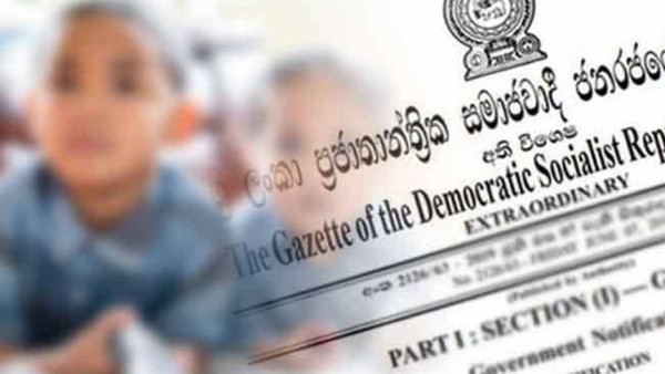 இலங்கையில் 12 வயதுக்குட்பட்ட சிறுவர்களுக்கு விதிக்கப்பட்ட தடை! வெளியானது வர்த்தமானி 