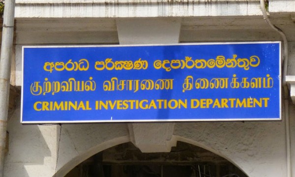 ஆன்லைன் ரயில் பயணச் சீட்டு மோசடி; விசாரணையில் இறங்கிய சிஐடி! 