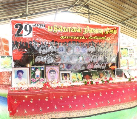 குமாரபுரம் படுகொலையின் 29ஆவது ஆண்டு நினைவு தினம் அனுஷ்டிப்பு 