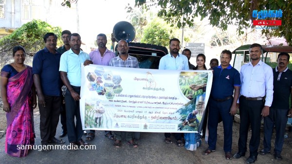 'பிடியளவு கமநிலத்துக்கு ஒன்றிணைவோம்'விழிப்புணர்வு நிகழ்ச்சித் திட்டம் கிளிநொச்சியில் முன்னெடுப்பு..! 