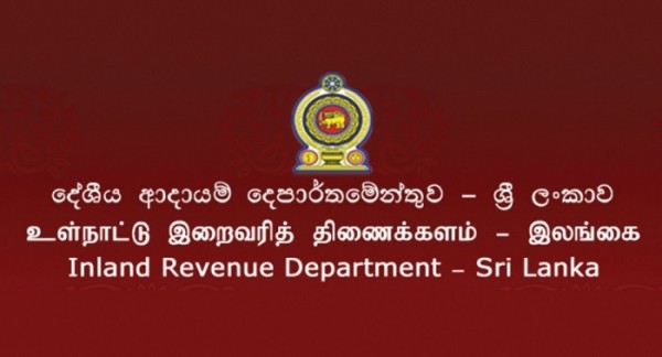 வரி செலுத்துவோருக்கு இறைவரித் திணைக்களத்தின் முக்கிய  அறிவிப்பு! 