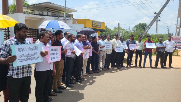 பாதீட்டில் குறைக்கப்பட்ட சம்பளம் மற்றும் கொடுப்பனவுகள்; போராட்டத்தில் இறங்கிய பல்கலைக்கழக கல்விசாரா ஊழியர்கள் 