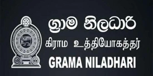 இன்று நள்ளிரவு முதல் கிராம சேவகர்கள் தொழிற்சங்க நடவடிக்கையில்! 