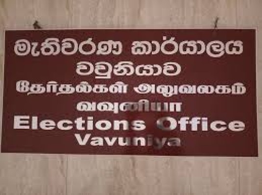 வவுனியாவில் நிராகரிக்கப்பட்ட வேட்புமனு பின்னர் ஏற்றுக்கொள்ளப்பட்டதால் குழப்பம்..! 