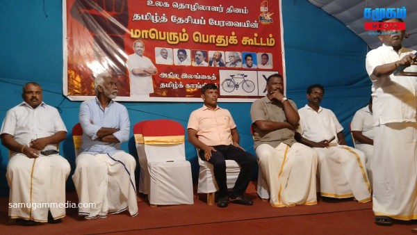 Cinesamugam
