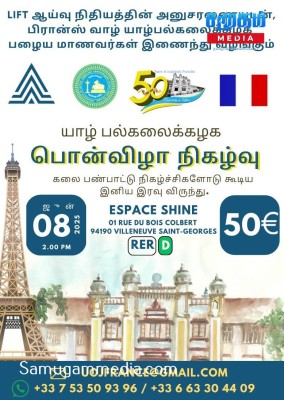 Cinesamugam
