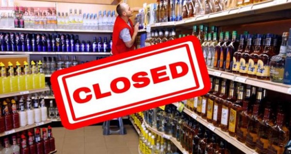 மதுப்பிரியர்களுக்கான முக்கிய அறிவித்தல்..! 