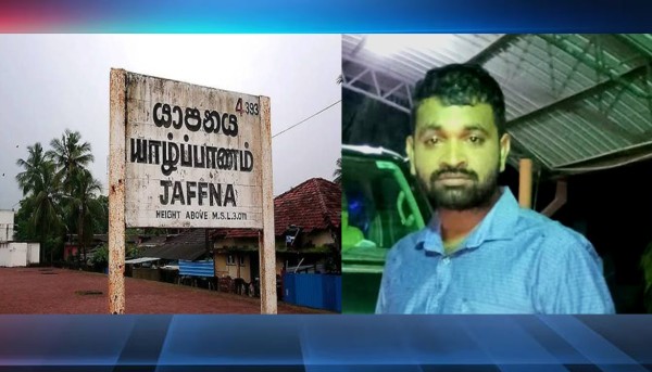திடீரென இயங்கிய உழவு இயந்திரம்: யாழில் இளம் குடும்பஸ்தருக்கு ஏற்பட்ட நிலை..! 