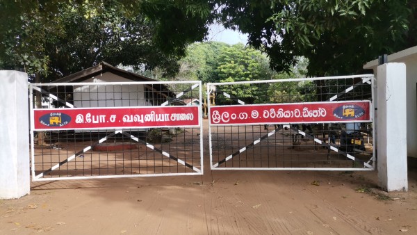 Cinesamugam