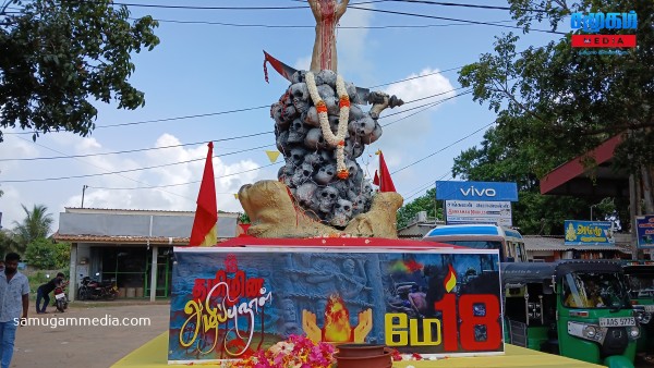 Cinesamugam