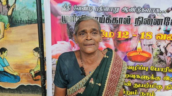 Cinesamugam