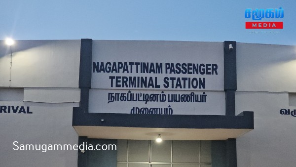 Cinesamugam