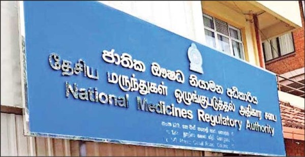 உயிருக்கு அச்சுறுத்தல்; தேசிய மருந்துகள் ஒழுங்குபடுத்தல் ஆணைக்குழுவின் பிரதம நிறைவேறு அதிகாரி இராஜினாமா 