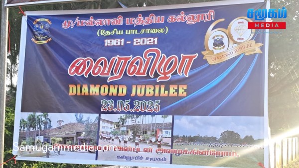 Cinesamugam
