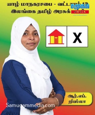 Cinesamugam