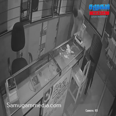 Cinesamugam
