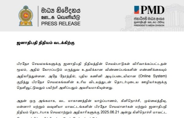 Cinesamugam