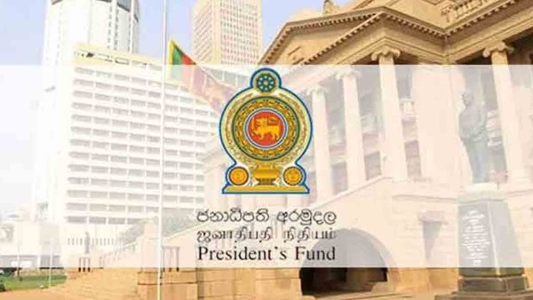 வடக்கிற்கான ஜனாதிபதி நிதியம் விரைவில்...! ஜனாதிபதி ஊடகப் பிரிவு தெரிவிப்பு! 