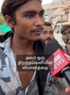 Cinesamugam