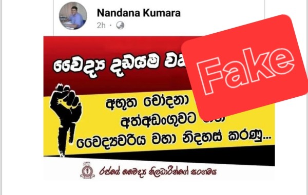 Cinesamugam