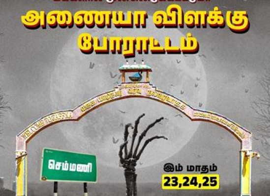 Cinesamugam
