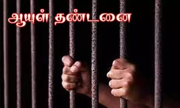 Cinesamugam