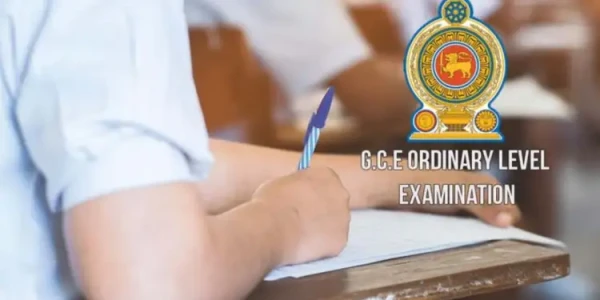க.பொ.த. சாதாரண தரப் பரீட்சை பெறுபேறுகள் வெளியானது! 
