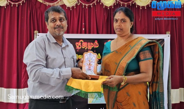 Cinesamugam
