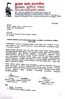 Cinesamugam