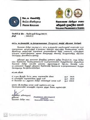 Cinesamugam