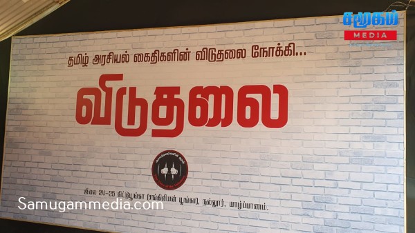 Cinesamugam