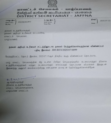 Cinesamugam