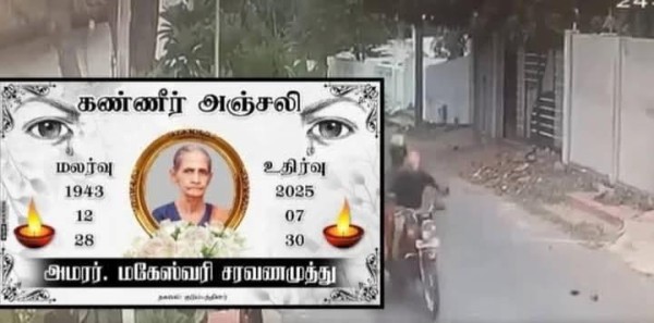 Cinesamugam