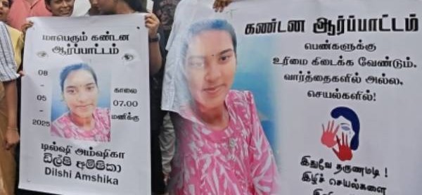 கொட்டாஞ்சேனை மாணவி உயிரிழப்பு; வழக்கு அடுத்த மாதத்திற்கு ஒத்திவைப்பு! 