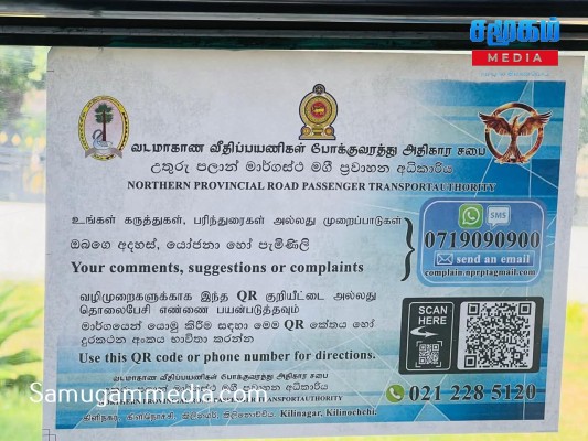 Cinesamugam