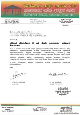 Cinesamugam