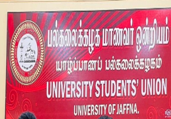 யாழ். பல்கலைக்கழக மாணவர் ஒன்றியம் ஹர்த்தாலுக்கு ஆதரவு இல்லை! 