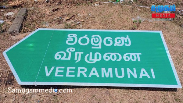Cinesamugam