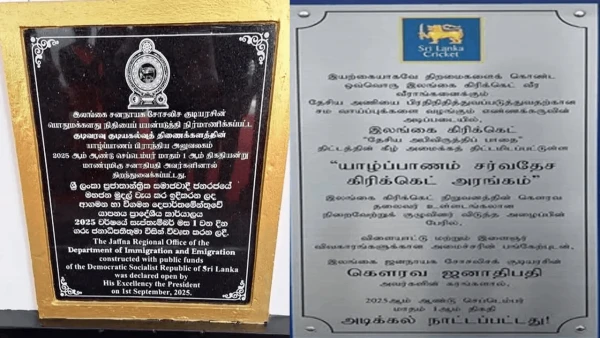 Cinesamugam