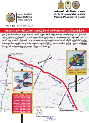 Cinesamugam