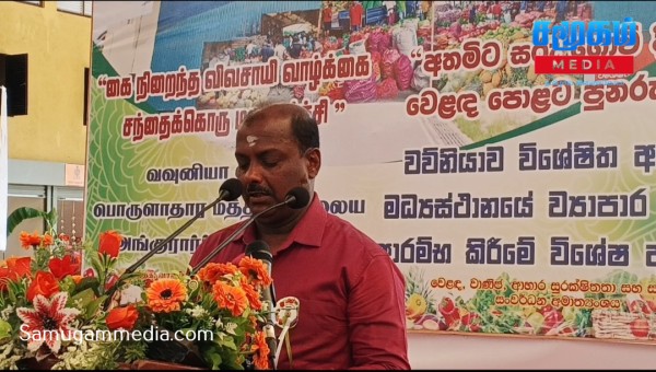 Cinesamugam